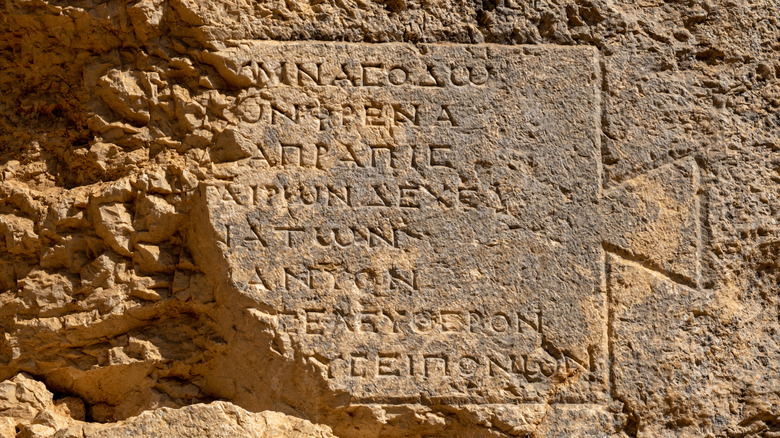 Poem by Epictetus carved into a wall