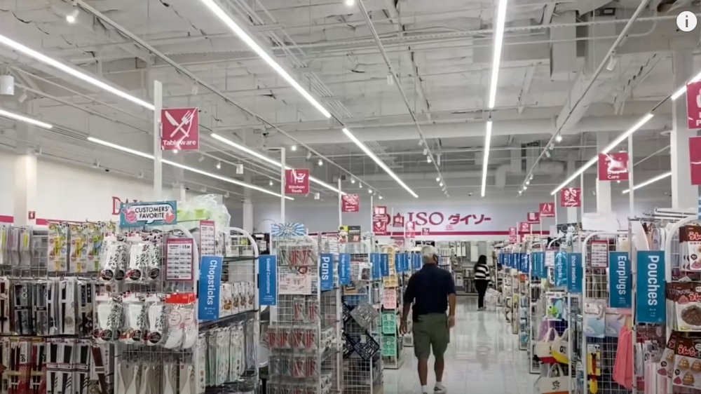 Daiso Interiors